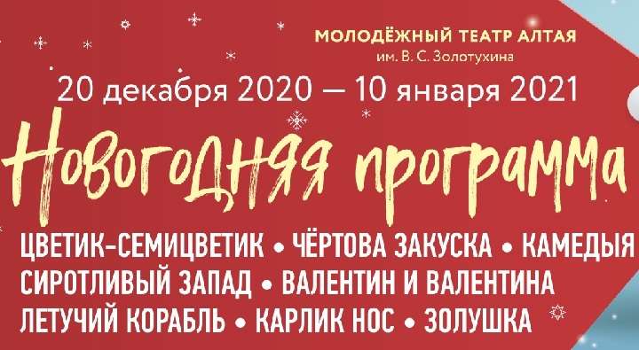 Смотреть Новогодний Золушка