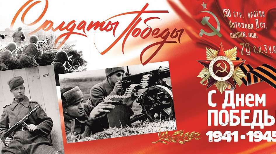 Размещены эскизы праздничных плакатов ко Дню Победы