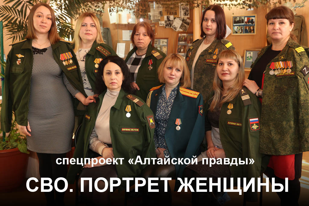 Работники участники сво. Жены военнослужащих сво. Женщины военнослужащие участницы сво. Российские женщины на сво. Российские женщины военные на сво.