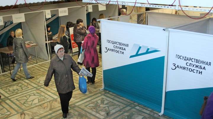 250 рабочих мест представят на ярмарке вакансий в Новоалтайске Фото №1