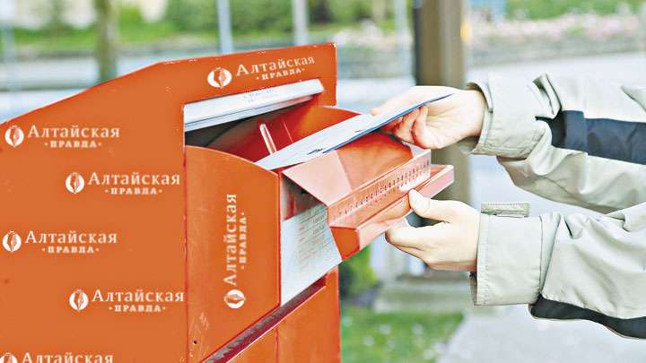 От добра добра не ищут. О чем пишут читатели в редакцию «Алтайской правды» Фото №1