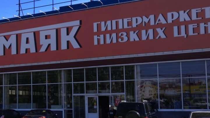 Сайт Магазина Маяк Барнаул
