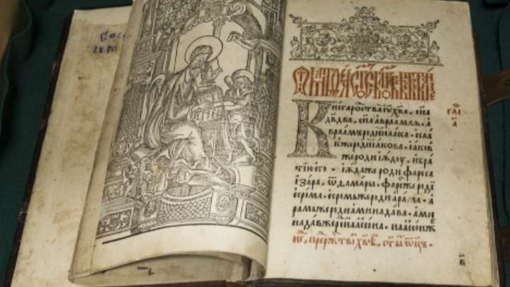Выставка старинных книг открывается в Барнауле Фото №1