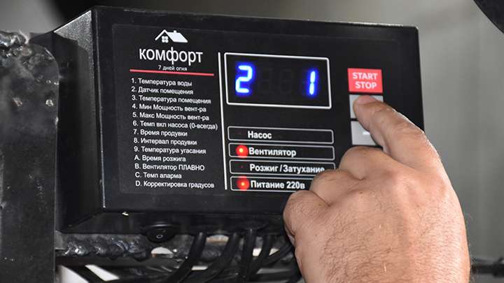 В котельных пяти сел Тюменцевского района установлено 11 современных котлов Фото №2