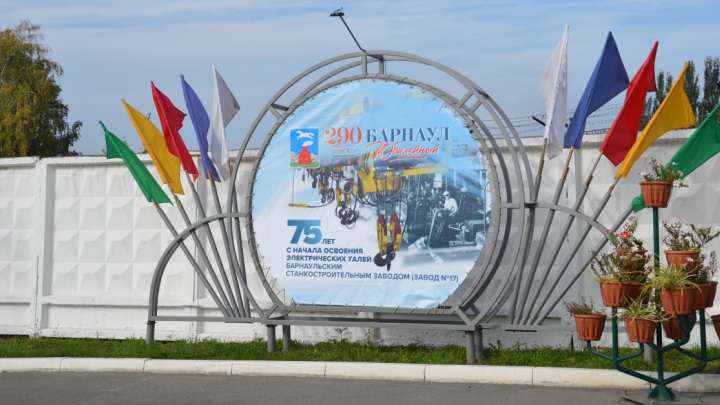 Как Барнаул украшают к 290-летию Фото №1