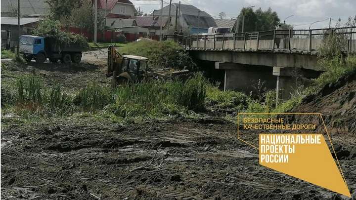 Началась реконструкция моста через реку Власиха Фото №1