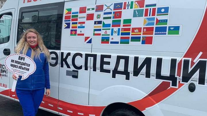 Бесплатное анонимное тестирование на ВИЧ проходит в городах Алтайского края Фото №1