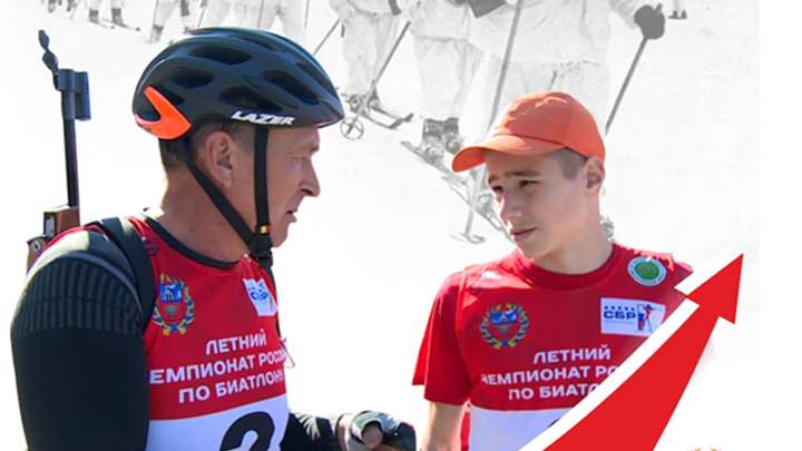 В Барнауле пройдет «ЭСТАФЕТА ПОКОЛЕНИЙ» среди биатлонистов Фото №1