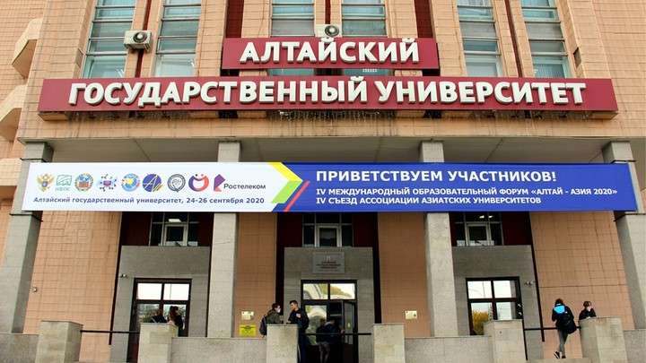 Международный образовательный форум откроется 24 сентября в Барнауле Фото №1