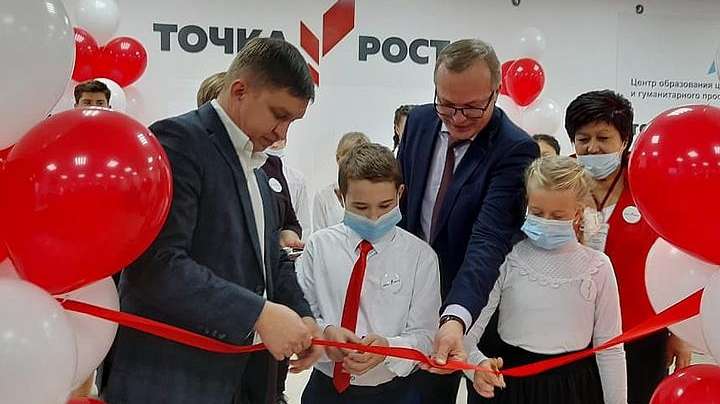 «Точка роста»: Алтайский край присоединился к всероссийскому марафону Фото №1