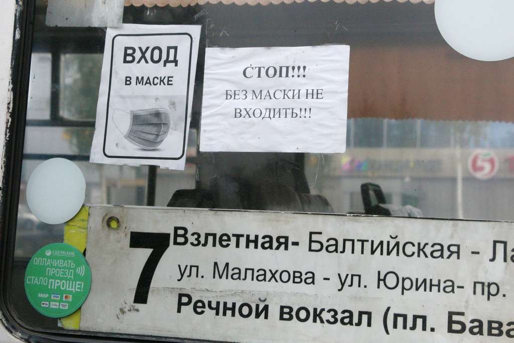 А кто без масок? Рейды Роспотребназдора и полиции в Алтайском крае продолжатся Фото №2