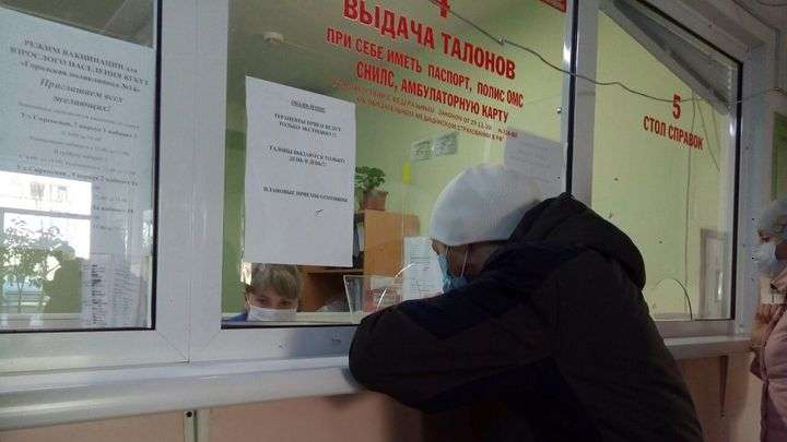 Главврач барнаульской поликлиники прокомментировал исчезнувшую очередь Фото №1