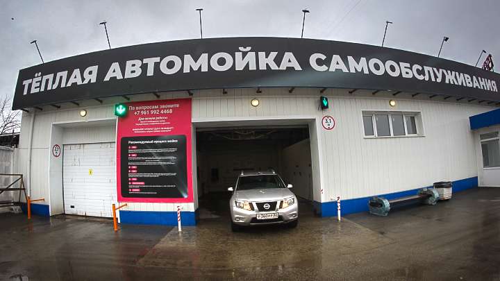 Барнаульский IT-бизнесмен открыл сеть автомоек самообслуживания Фото №1