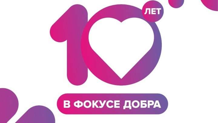 Открыта регистрация на Слет добровольческих объединений Фото №1