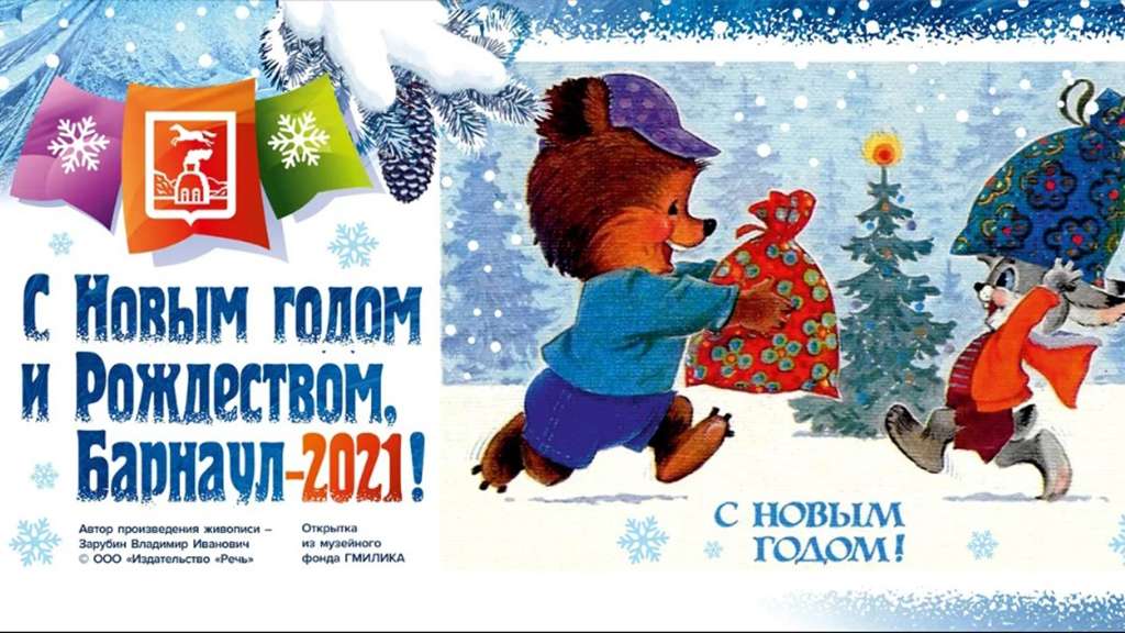 На площади Сахарова в Барнауле поставят светящийся герб города Фото №1
