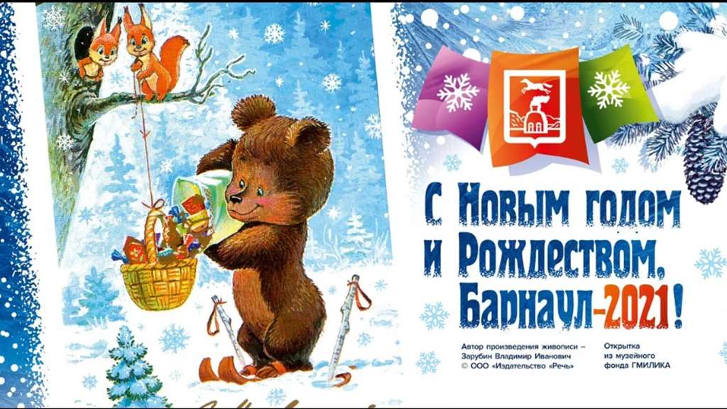 На площади Сахарова в Барнауле поставят светящийся герб города Фото №2