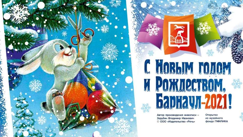 На площади Сахарова в Барнауле поставят светящийся герб города Фото №3