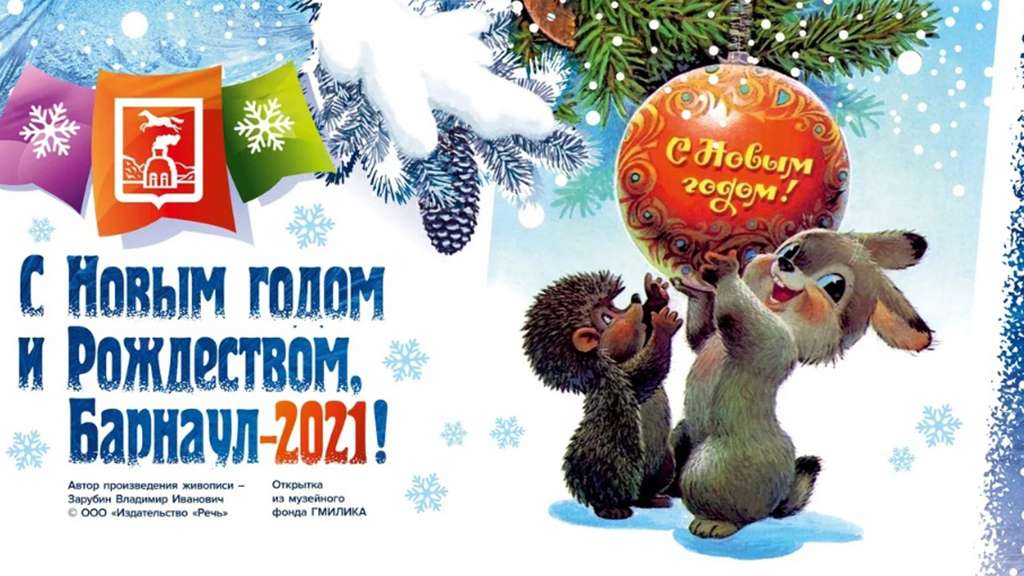 На площади Сахарова в Барнауле поставят светящийся герб города Фото №4