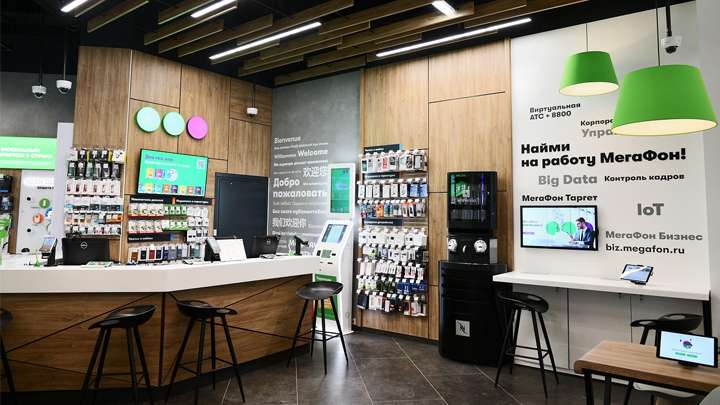МегаФон в 3 раза расширил географию продаж SIM-карт рядом с домом Фото №1