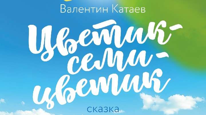 Молодёжный театр Алтая к Новому году готовит три премьеры Фото №1