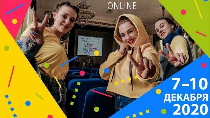 «Студенческая весна на Алтае» пройдет в декабре Фото №1