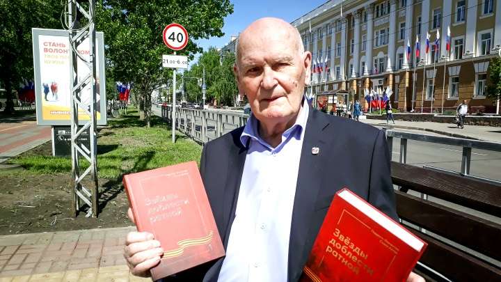 200 экземпляров книги Алексея Кобелева «Звезды доблести ратной» передают в библиотеки Фото №1