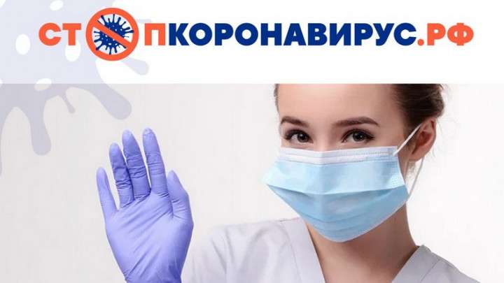 Появилась новая возможность общаться с госведомствами по вопросам коронавируса Фото №1