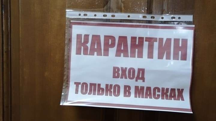 Число заразившихся коронавирусом в России выросло на 28 тыс. 585 человек Фото №1