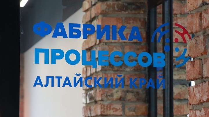 Как проходила стратегическая сессия по итогам первого года реализации национального проекта Фото №3