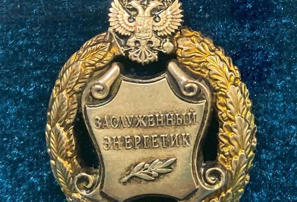 Уникальная выставка медалей и значков открылась в Алтайском филиале «Россети Сибирь» Фото №3