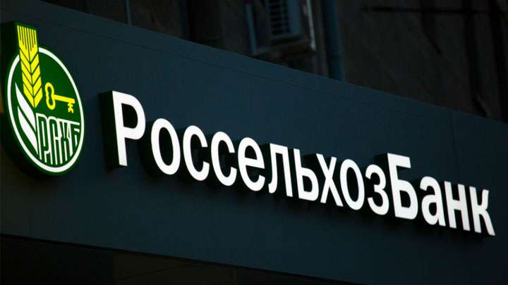 Россельхозбанк представил новую коллекцию монет к Новому году и Рождеству Фото №1