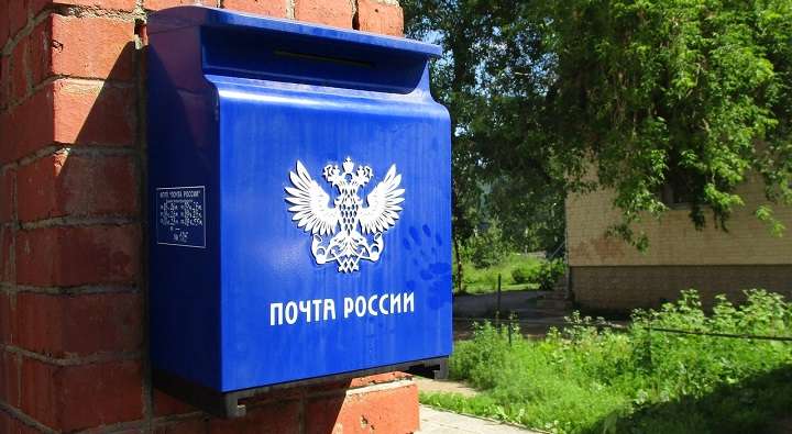 В новогодние праздники изменится график работы почтовых отделений Фото №1