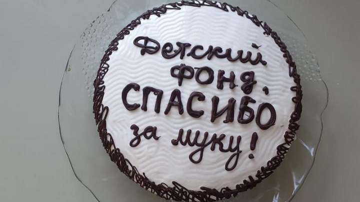 Порядка двух тонн безглютеновой муки передано алтайским семьям Фото №1