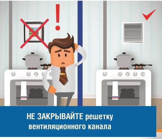 «Лучше запомнить правила, чем исправлять ошибки» - считают газовики Фото №2