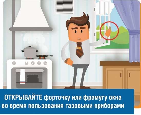 «Лучше запомнить правила, чем исправлять ошибки» - считают газовики Фото №3