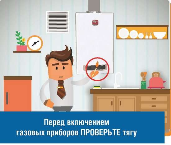 «Лучше запомнить правила, чем исправлять ошибки» - считают газовики Фото №4