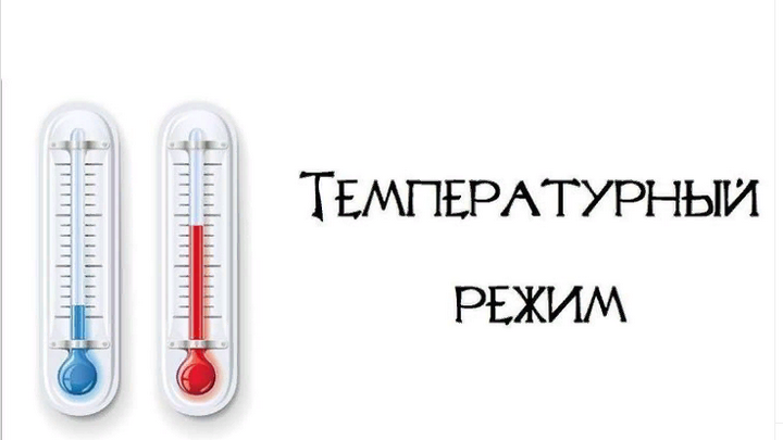 О нарушениях температурного режима в алтайских школах можно сообщить на горячую линию Фото №1