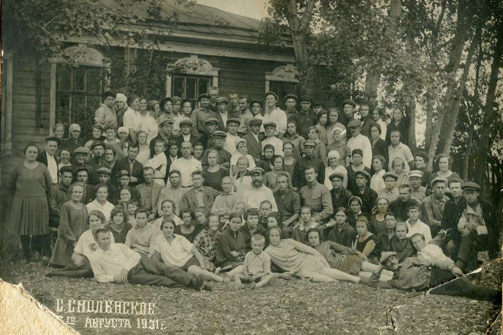 «Алтайская правда» публикует уникальные фотографии 20-40 годов Фото №4