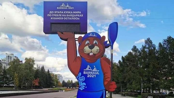 Выбран слоган барнаульского этапа Кубка мира по гребле на байдарках и каноэ Фото №1