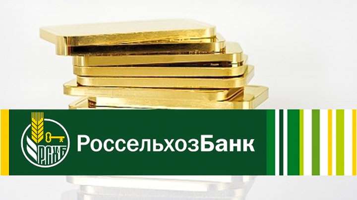 Россельхозбанк Интернет Магазин Монет