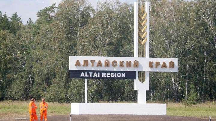 Алтайский край поднялся в рейтинге качества жизни Фото №1