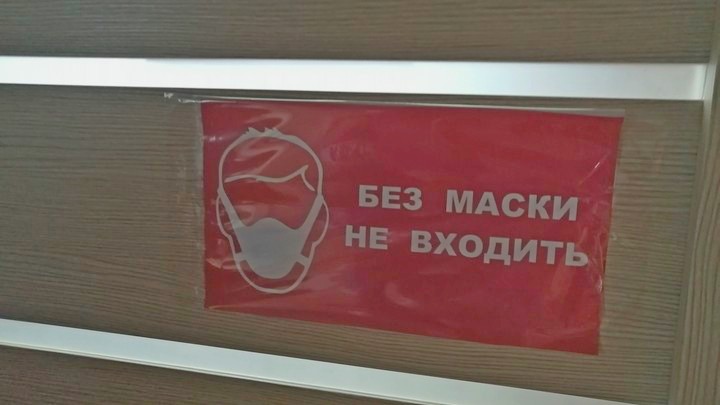 Роспотребнадзор и ВОЗ создали совместный центр по борьбе с пандемией Фото №1