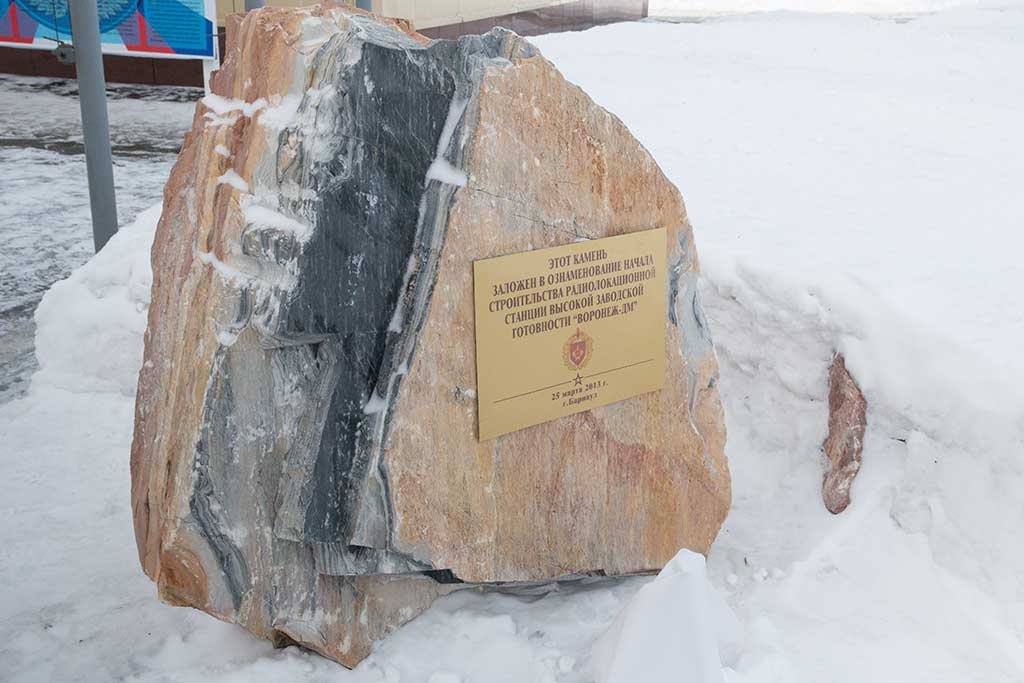 Репортаж c космической погранзаставы, дислоцированной под Барнаулом Фото №2