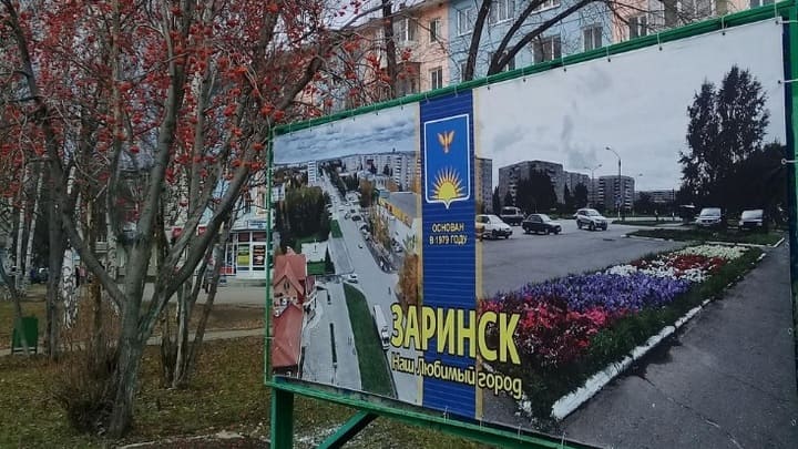 Лучшие города и районы для инвесторов назвали в Алтайском крае Фото №1