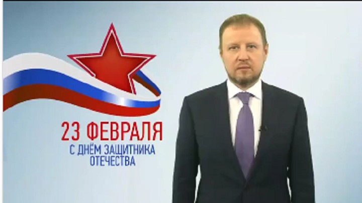 Виктор Томенко поздравил жителей Алтайского края с Днем защитника Отечества Фото №1