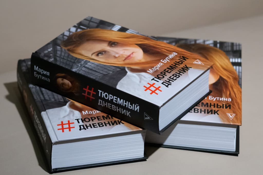 Политактивистка Мария Бутина будет читать лекции в АлтГУ Фото №2