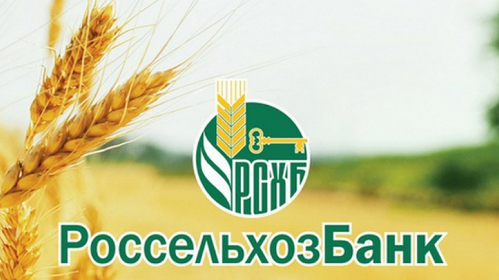 Россельхозбанк увеличивает процентную ставку по вкладу «Растущий доход» Фото №1