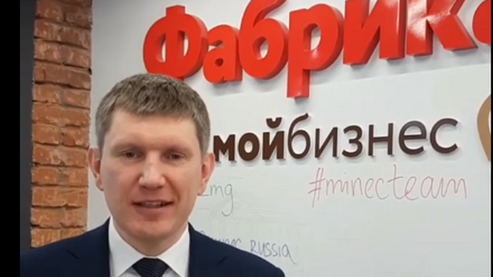Глава Минэкономразвития рассказал о новом механизме поддержке строителей Фото №1