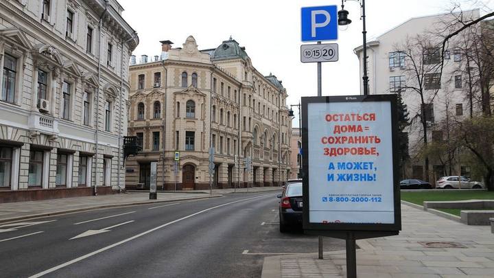 Большая часть россиян вспоминают период самоизоляции с негативом Фото №1