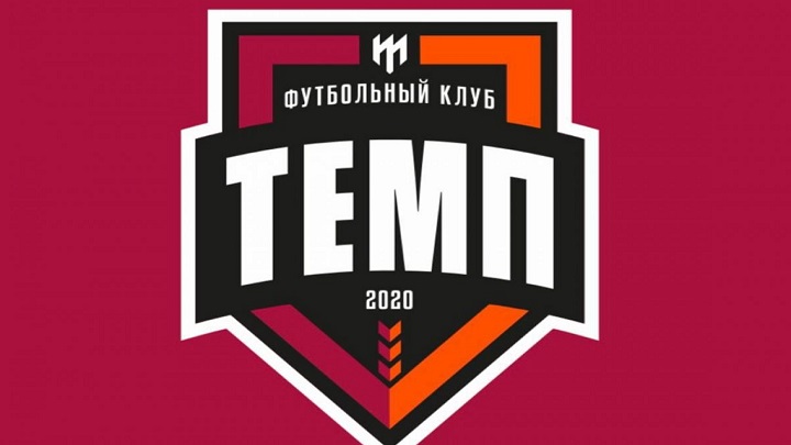 Барнаульский футбольный клуб «Темп» готовится к сезону в третьем дивизионе Фото №2